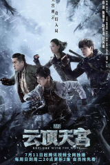 مسلسل القبر المفقود The Lost Tomb 2 حلقة 2 مترجم