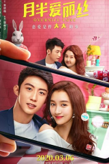 فيلم Oversize Love 2020 مترجم اون لاين
