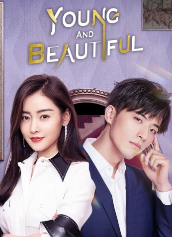 مسلسل صديقتي الجميلة Young and Beautiful