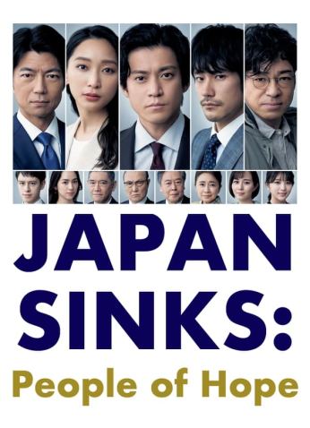 مسلسل Japan Sinks: People Of Hope مغاسل اليابان: شعب الأمل مترجم