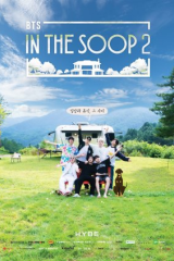 برنامج Bts In The Soop الموسم الثاني مترجم