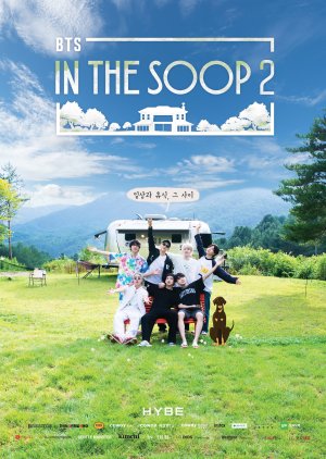 برنامج Bts In The Soop الموسم الثاني مترجم