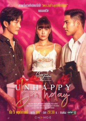 مسلسل التايلندي عيد ميلاد حزين Unhappy Birthday مترجم