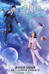 حبيبتي فضائية My Girlfriend is an Alien موسم 1 مترجم