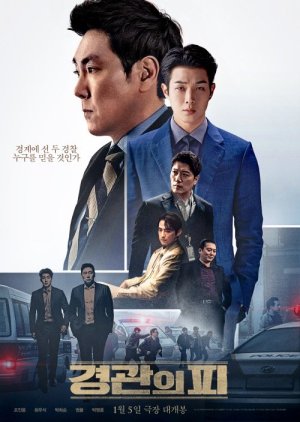 فيلم The Policeman's Lineage / نسب الشرطي 2022 مترجم