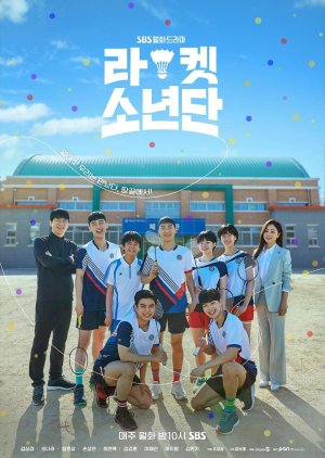 مسلسل Racket Boys / فريق الريشة الطائرة مترجم