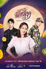 مسلسل قاتلتي الحلوة التايلندي My Sweet Assassin مترجم
