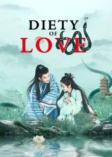 مسلسل Deity Of Love إله الحب مترجم