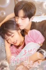 مسلسل حان وقتي للوقوع في الحب Time To Fall In Love مترجم