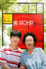 فيلم My Perfect Roommate / شريك السكن المثالي 2022 مترجم