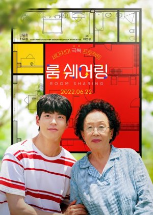 فيلم My Perfect Roommate / شريك السكن المثالي 2022 مترجم