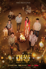 مسلسل Missing: The Other Side S2 / مفقود: الجانب الأخر الجزء الـ2 مترجم