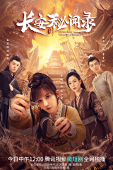 مسلسل Mysterious Tales Of Chang'an/ حكايات غامضة من تشانج آن مترجم