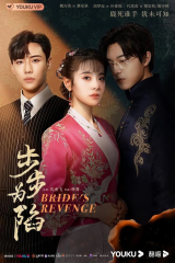 مسلسل Bride's Revenge 2023 / انتقام العروس الصيني مترجم