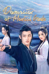 مسلسل Dominator Of Martial Gods / سيطرة إلهة القتال مترجم