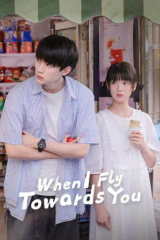 مسلسل When I Fly Towards You / عندما أطير نحوك مترجم