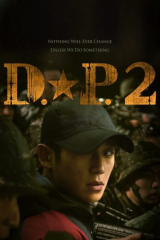 D.p. Season 2 / يوم مطاردة الكلب الهارب من التجنيد الموسم الـ2