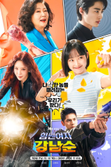 مسلسل  الفتاة القوية نام سون /Strong Girl Namsoon  مترجم