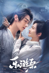 مسلسل أرض عجائب الحب  / Wonderland Of Love مترجم