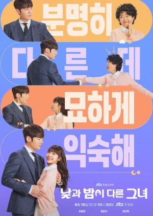 مسلسل آنسة الليل والنهار/ Miss Night And Day مترجم