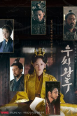 مسلسل Queen Woo / الملكة وو مترجم