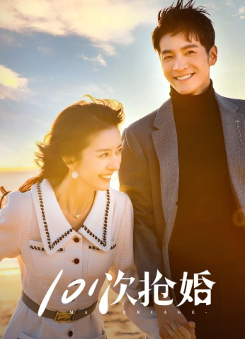 مسلسل  101 زواج / 101 Marriages مترجم