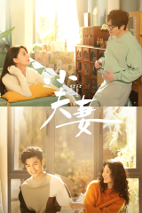 مسلسل زوجين شابين /As Husband As Wife مترجم