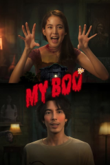 فيلم My Boo 2024 /  تخاويفي  مترجم