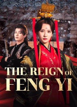 مسلسل  Feng Yi’s World / عالم فنغ يي مترجم