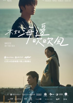 مسلسل نسيم البحر /Breeze By The Sea مترجم