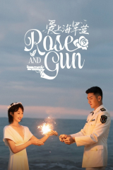 مسلسل Rose And Gun /الوردة الواقعه في حب ضابط  مترجم