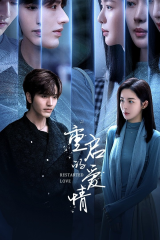 مسلسل Restarted Love / الحب المتجدد  مترجم