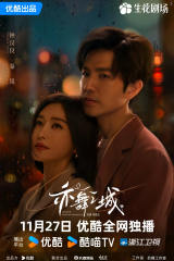 مسلسل  فرصة رومانسية ثانية  / Second Chance Romance  مترجم