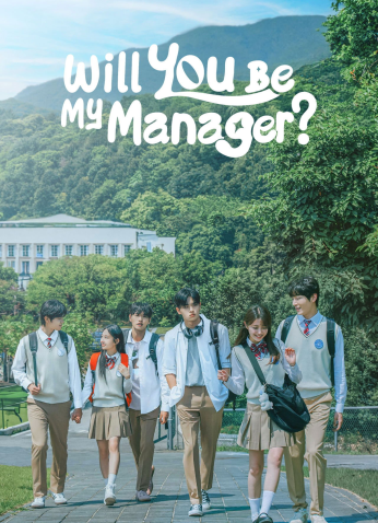 مسلسل هل تكوني مديرتي؟/ Will You Be My Manager? مترجم