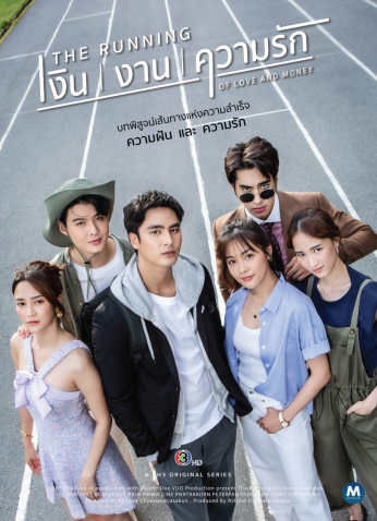 مسلسل التايلندي سباق الحب والمال / The Running Of Love And مترجم