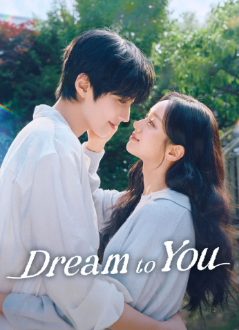 مسلسل الكوري أحلم بك / Dream To You مترجم