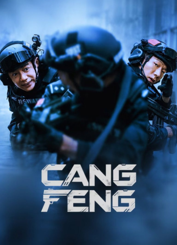 مسلسل تشانغ فنغ/  Cang Feng مترجم